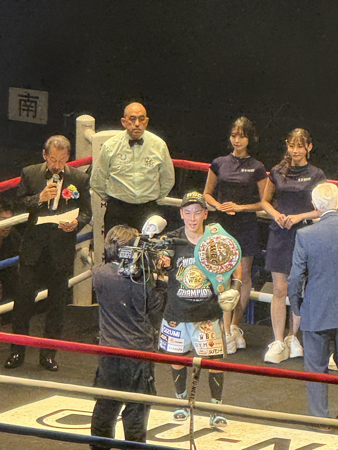 ボクシング岩田翔吉選手、世界王者へ🥊