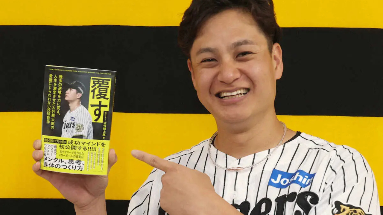大竹投手の著書「覆す」でWINメディテーションが紹介されました